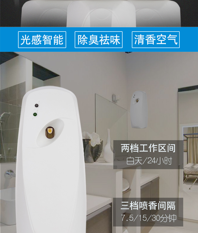 nuoc lau kinh Bình xịt khí dung tự động khách sạn trong nhà vệ sinh khử mùi nước hoa phòng tắm phòng ngủ phun không khí làm mát - Trang chủ nước lau kiếng