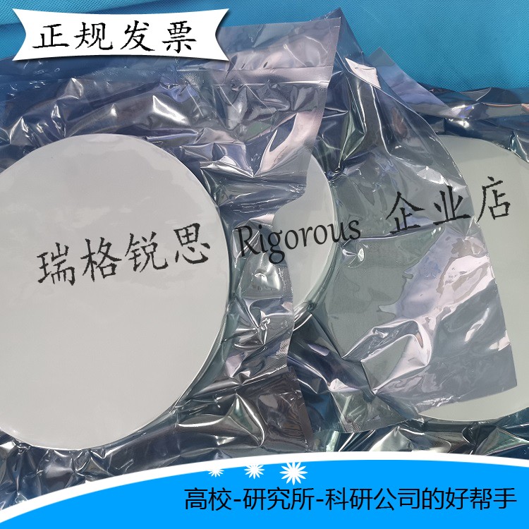 杜邦隔离纸 Tyvek特卫强泰维克纸晶圆垫片晶圆间隔纸晶圆垫纸现货