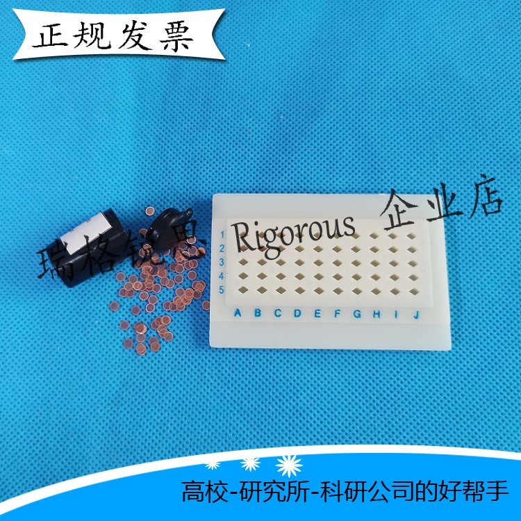 Special copper mesh square Chinese film for TEM electron microscopy Pure carbon mesh Nickel mesh Molybdenum mesh Micro-grid Micro-grid array carbon support film