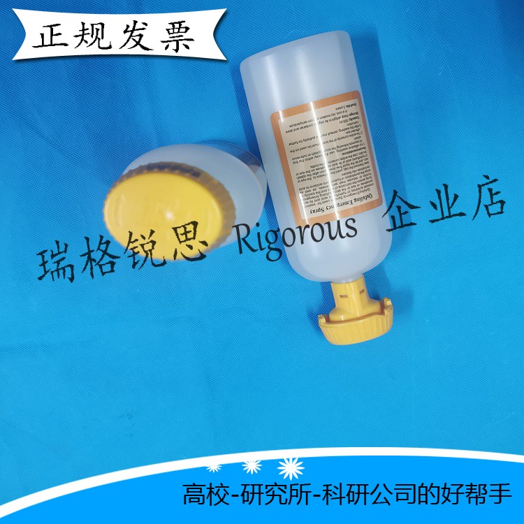 六氟灵 去氟灵应急冲洗液 紧急洗眼液 氢氟酸喷溅灼伤清洗液500ml
