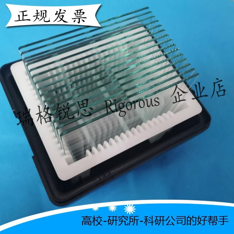 匀胶铬版 苏打玻璃 石英玻璃 空白玻璃 光刻掩膜版基材 photomask