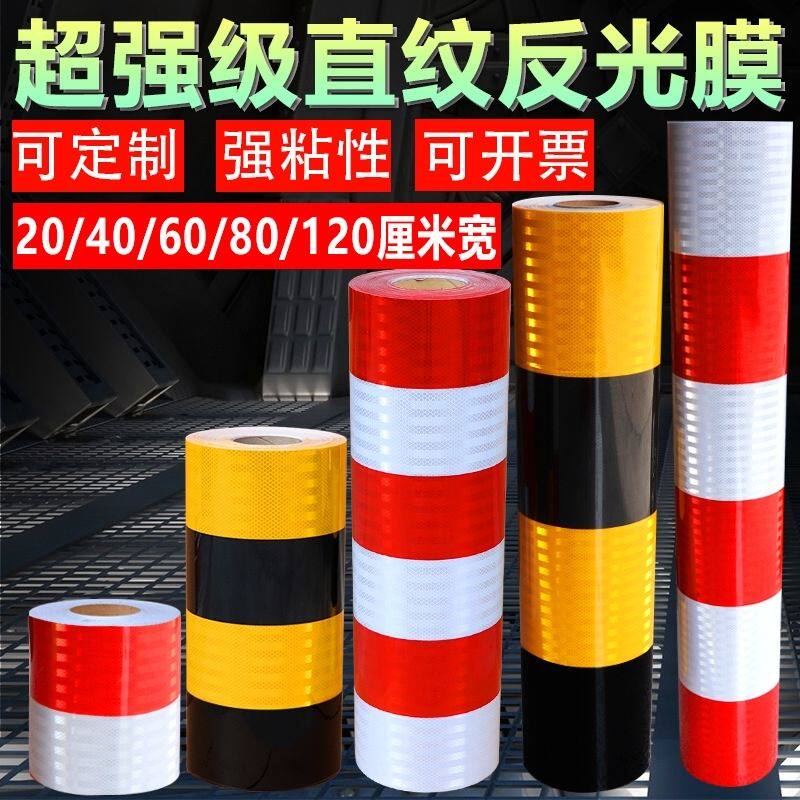 锦洲电力警示桩