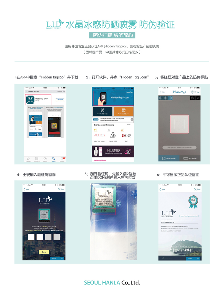 Xiaohua Phường Beauty Shop Zhu Zhengting Lin Yun nắp kem chống nắng xịt pha lê làm mới cơ thể spf50 kem chống tia UV chống nắng neutrogena