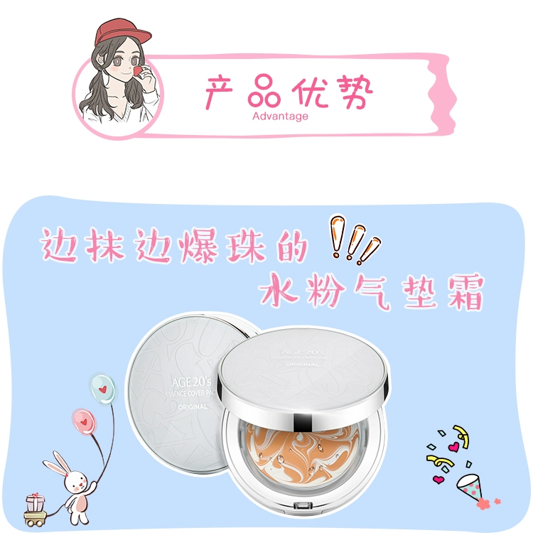 Xiaohua Phường Aekyung Ai Jing AGE20S cushion thấm nước BB cream che khuyết điểm giữ ẩm giúp làm sáng tông màu da