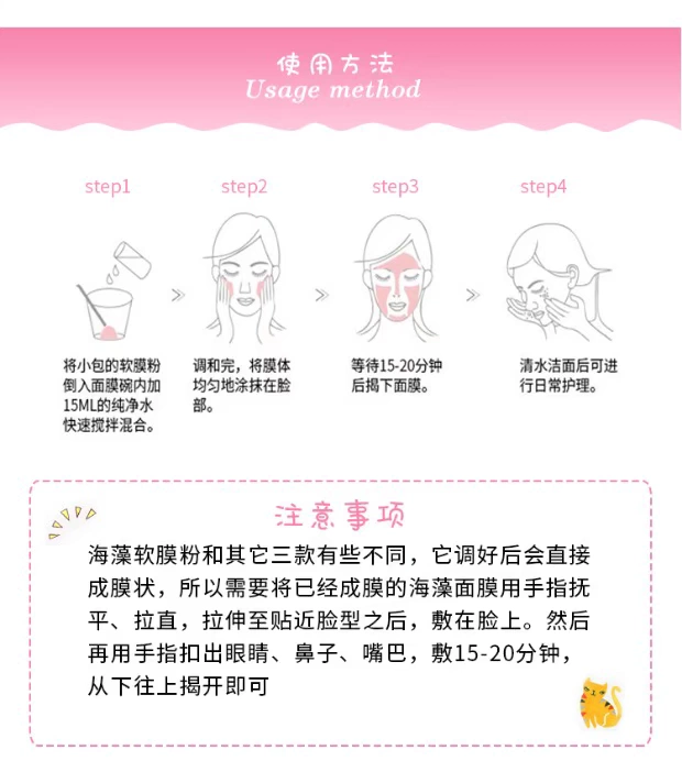 Mua 10 bát bát Xiaohua Phường Huiyan màng mềm bột rong biển tăng vàng lá mặt nạ dưỡng ẩm làm đẹp chuyên dụng mặt nạ naruko xanh