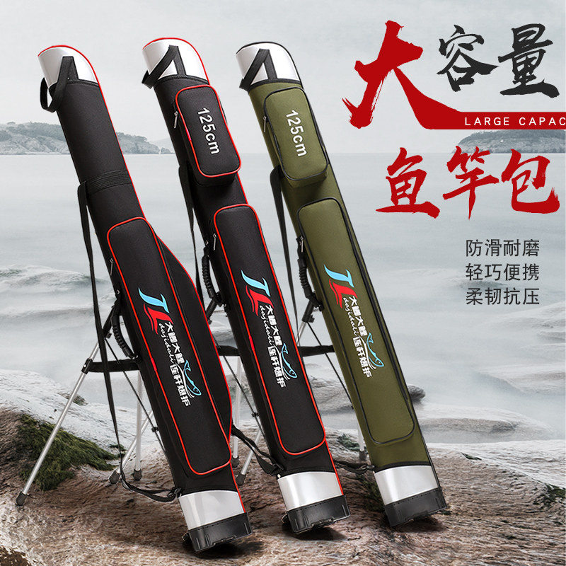 Light fishing rod pack waterproof hard shell 1 25 m frame bag multi - functional special cleaning fishing gear bag