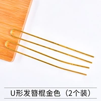 U -shape Hair Palt Golden (2 установки)