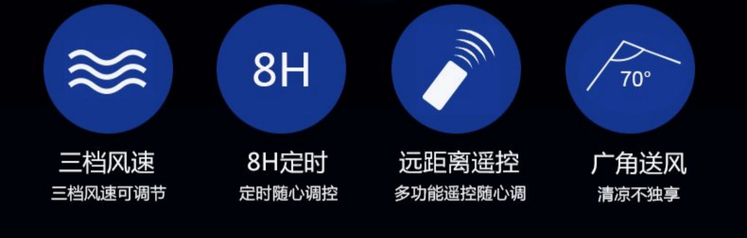 quạt cầm tay mini Rongshida quạt điện nhà quạt điều khiển từ xa thời gian đứng quạt đứng đầu câm xây dựng quạt dọc không lá quạt - Quạt điện
