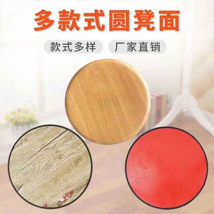 Stool surface solid wood stools panel steel bar Stool Face Home Small Bench Iron Stools Round Stool Accessories Sit Face