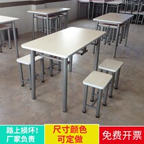 School students and staff canteen dining table and chair 4 people 6 people 8 people Fast food restaurant Snack bar dining table and chair combination wholesale