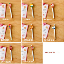 Pen press type Japanese record primary and secondary school students notes press simple omelette thin stick ball pen student fruit