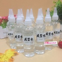 Forming water curing agent fairy booster non-toxic girl foaming glue material package full set anti-stick big bottle safe