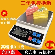 Jinliang electronic scale Table scale Desktop scale Mini Chinese medicine scale Kitchen scale Biscuit food scale Small meter