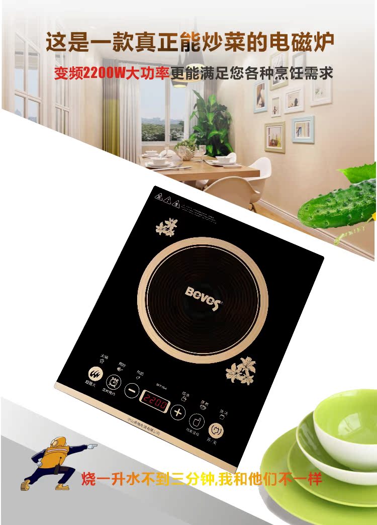 mediamart bếp từ Bếp điện từ Beves Pentium Bếp điện từ gia dụng nhúng bếp đơn nổ nấu ăn điện tử tiết kiệm năng lượng cao bếp điện từ đơn