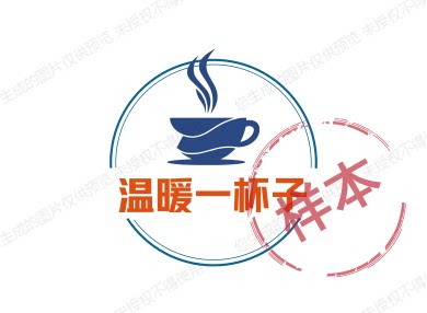 温暖一杯子的LOGO