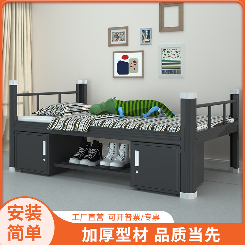 Steel single iron bed frame one-meter iron bed simple ward guard rental room 12m dormitory single-layer iron frame bed