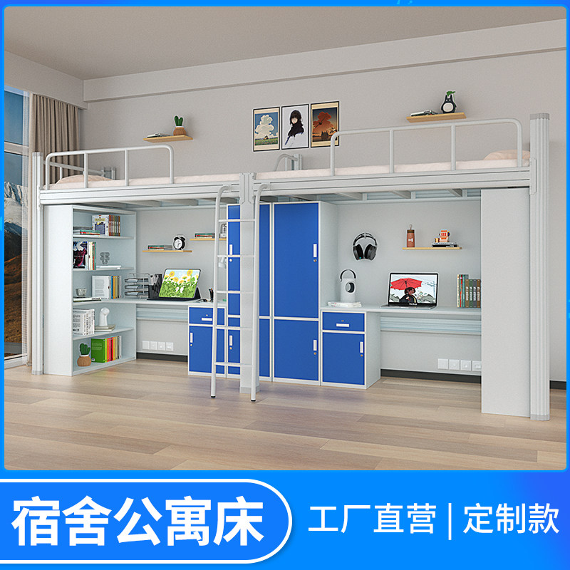 School unit dormitory apartment bed bunk upper bed and lower table one joint two double beds Customized consultation to place an order