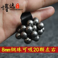 Bóng thép nam châm bóng từ tính mạnh mẽ - Nhẫn nhẫn đôi