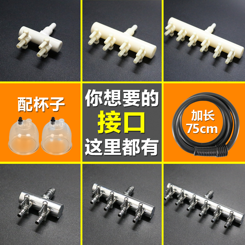 Bibo home cupping accessories diverter regulator separately switches the three-way, five-way multi-interface conversion valve