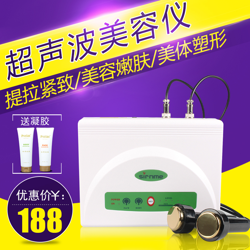 Ultrasonic beauty instrument slimming slimming whitening skin face wrinkle removing therapy titanium alloy TBS introduction instrument