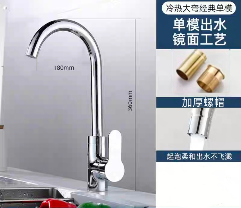 Xinjiang  304 Stainless Steel Kitchen Faucet Household Sink Faucet Hot and Cold Sink Wash Basin Water Valve