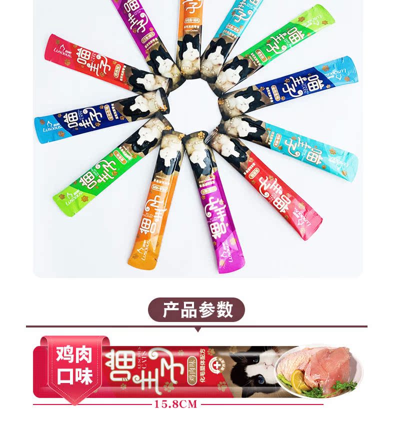 Mèo ăn vặt Luss Mèo Mèo Mèo Đóng hộp 15g * 12 Chất lỏng Bón phân Dinh dưỡng Mèo Thức ăn ướt Mèo Pudding - Đồ ăn nhẹ cho mèo royal canin mèo