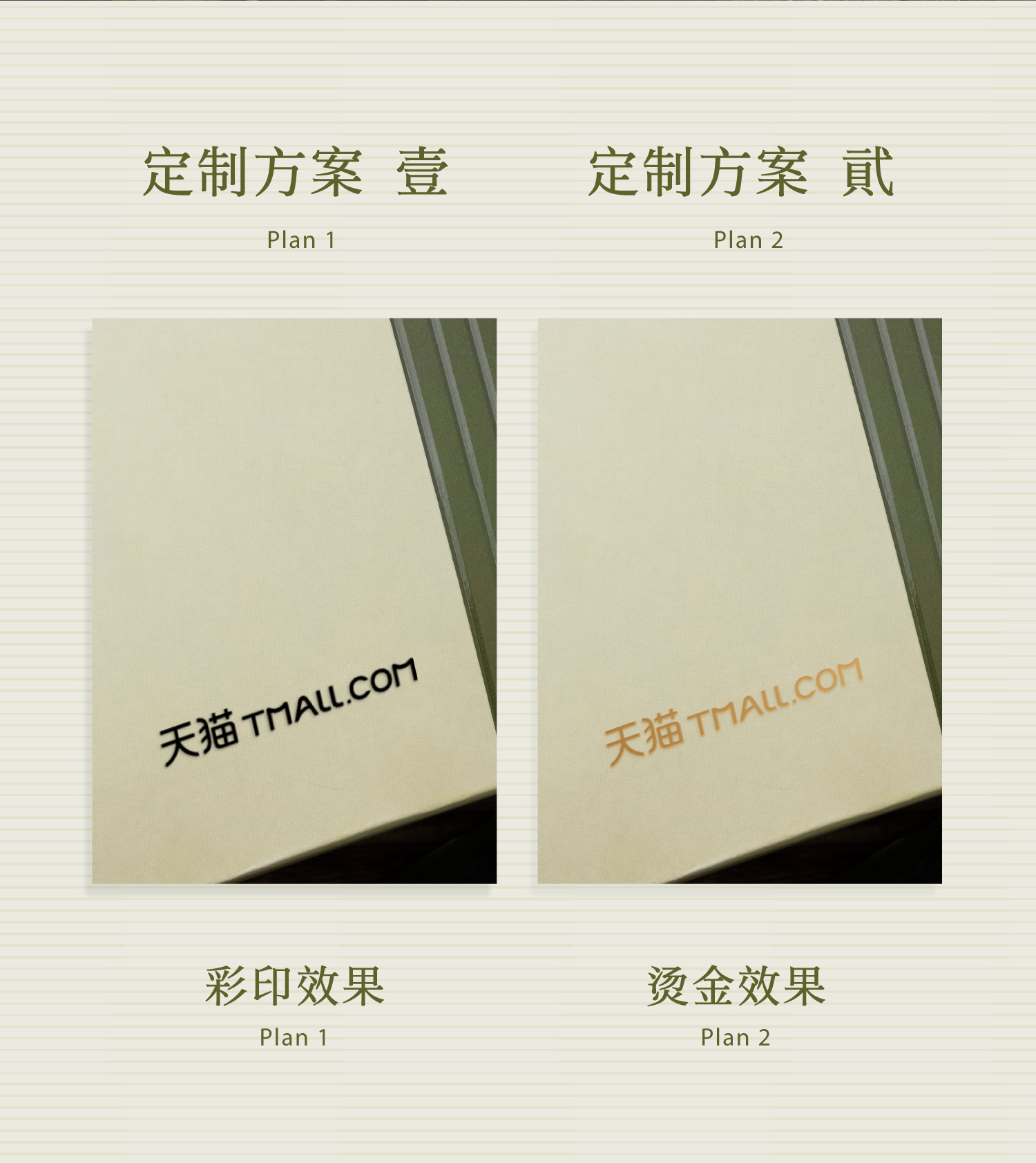 商品详情图