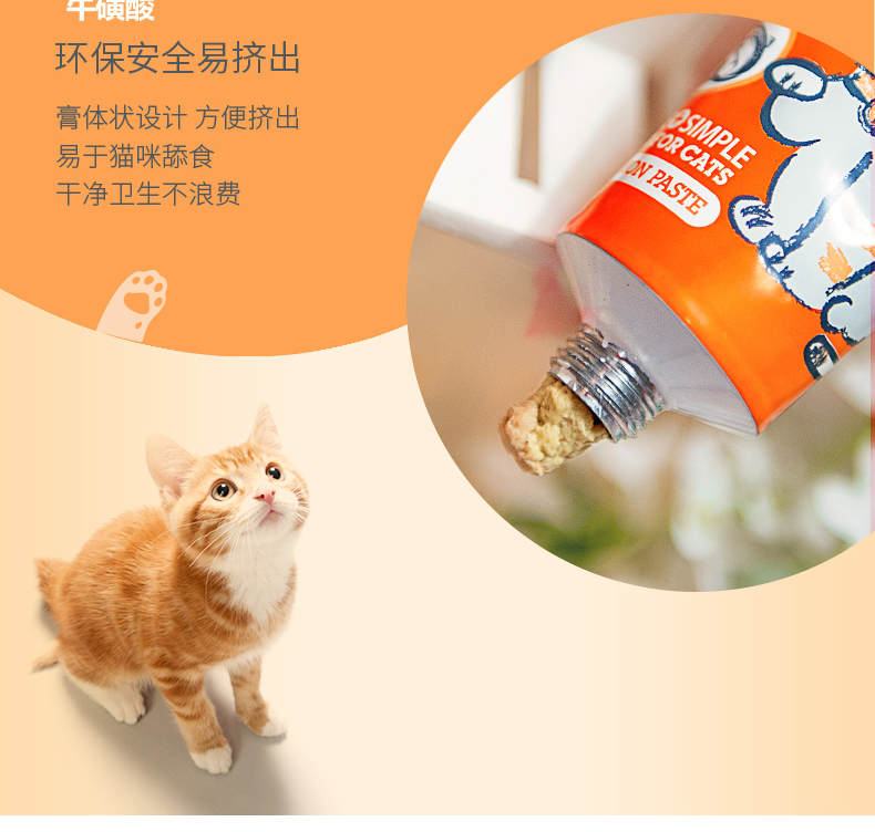 Mèo rừng cá cá tươi thịt bùn mèo đóng hộp mèo ăn nhẹ mèo mèo chất lỏng dinh dưỡng cá hồi kem mèo thức ăn ướt vỗ béo - Đồ ăn nhẹ cho mèo mèo ăn hạt có tốt không