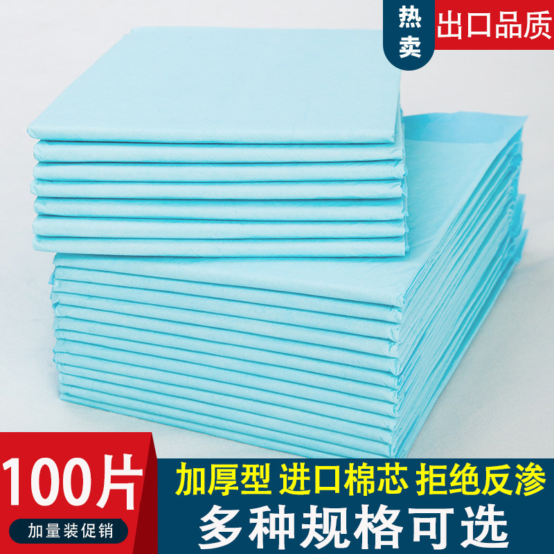 KJ anti-urine cushion disposable adult 60x90 large size elderly paper diaper J special adult anti-urine pad thickened