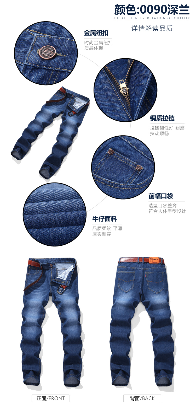 Jeans Nam Lỏng Lẻo Kích Thước Lớn Quần Thẳng Thanh Niên Mùa Xuân Mỏng Hàn Quốc Slim Casual Tăng Quần Dài Triều