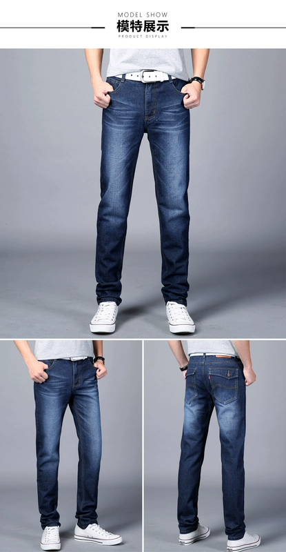 Jeans Nam Lỏng Lẻo Kích Thước Lớn Quần Thẳng Thanh Niên Mùa Hè Hàn Quốc Slim Fit Phân Bón Tăng Giản Dị Quần Dài Triều