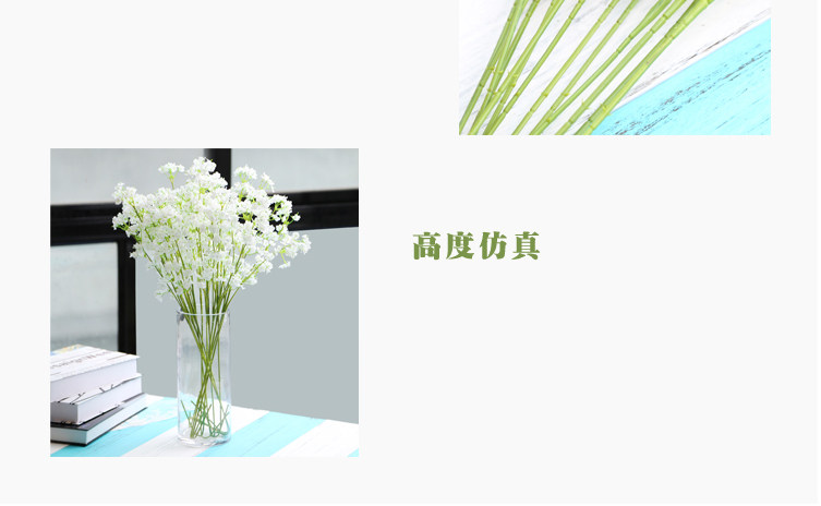 批发80cm满天星假花绢花装饰花配花家居装饰花婚庆拍摄道具花详情7