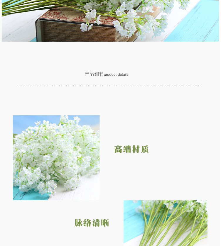 批发80cm满天星假花绢花装饰花配花家居装饰花婚庆拍摄道具花详情6