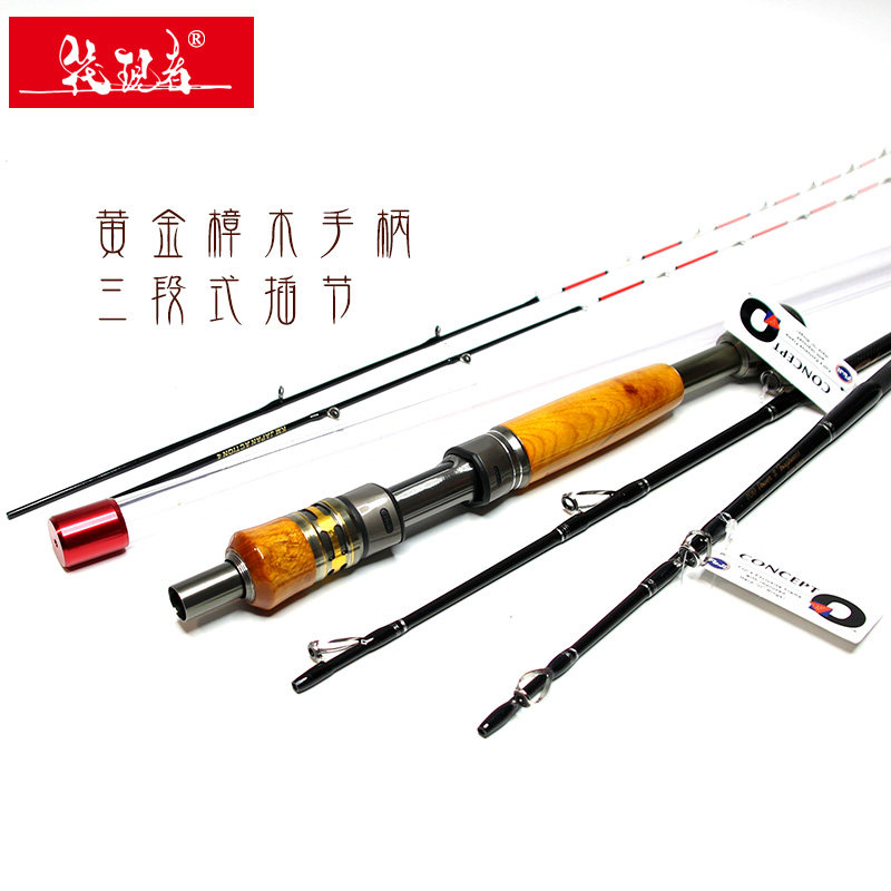 Japan imported solid wood gold camphor raft rod single rod titanium alloy soft tail full Fuji micro lead fishing rod raft fishing rod