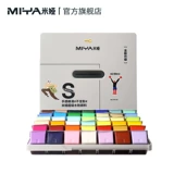 米娅 Пигментированная гуашь, художественный пигментированный комплект для школьников, 42 цветов, 80 мл