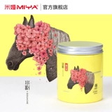 米娅 Пигментированная художественная вместительная и большая гуашь, пигментированный скетчбук для начинающих для школьников, 300 мл