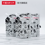 米娅 Пигментированная художественная вместительная и большая гуашь, пигментированный скетчбук для начинающих для школьников, 300 мл