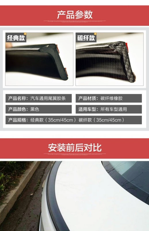 Xe phổ biến sửa đổi đuôi carbon mô hình sợi cao su PU hatchback sedan miễn phí đấm nhỏ đuôi cá nhân trang trí cánh trên - Sopida trên