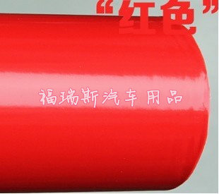 Car Glossy Surface Color-Changing Film, Full Car Body Glossy Surface Film, Glossy Black, White, Red, Orange, Yellow, Green Stickers
