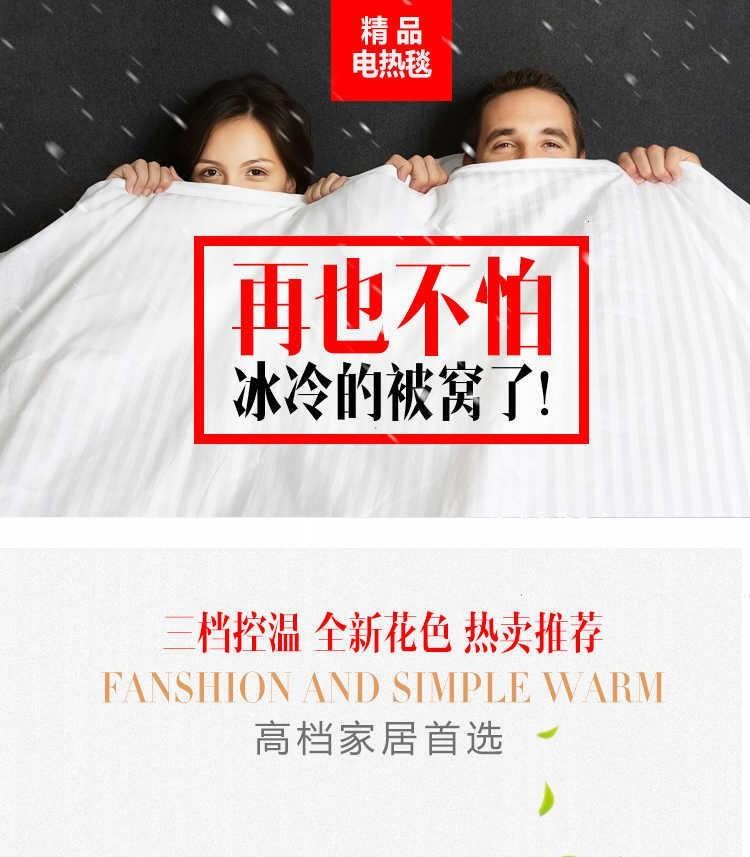 Nhà máy trực tiếp chăn điện đơn dày gấp đôi tăng 2 m 1,8 m 1,5 m nệm điện không an toàn bức xạ - Chăn điện 685 ₫