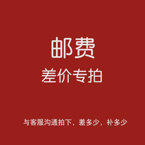 The postage difference is a special one for the price