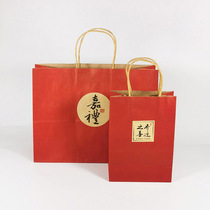 Wedding Wedding Gift Bag Birth Gift Paper Bag Hand Bag Red My Home With Joy Candy Bags Gift Bag Brief