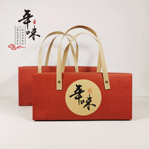 2022春节年货礼盒包装盒空盒新年手提盒袋腊味坚果礼盒批发定制