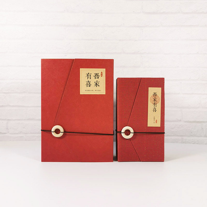 Birth gift box Baby full moon happy candy box Carton box Empty Wedding wedding hand gift Housewarming happy candy box Chinese style