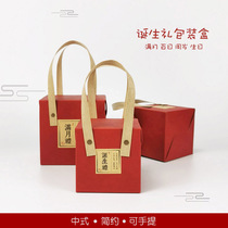 Bull Baby Birth Gift Box Full Moon Festive Egg Gift Box Thyme Cake Gift Box Empty Box Portable Joy Candy Box Chinese