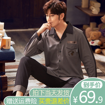 Sleepwear Men Long Sleeves Pure Cotton Spring Autumn Days Full Cotton Autumn Winter Mid-Aged Dad Can Outwear Youth Home Suits Suit