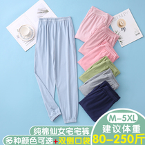 Sleeping Pants Woman Long Pants Pure Cotton Spring Autumn Pure Color Loose Big Code All-cotton Air-conditioned Room Casual Home Pants bunches Exterior Wear