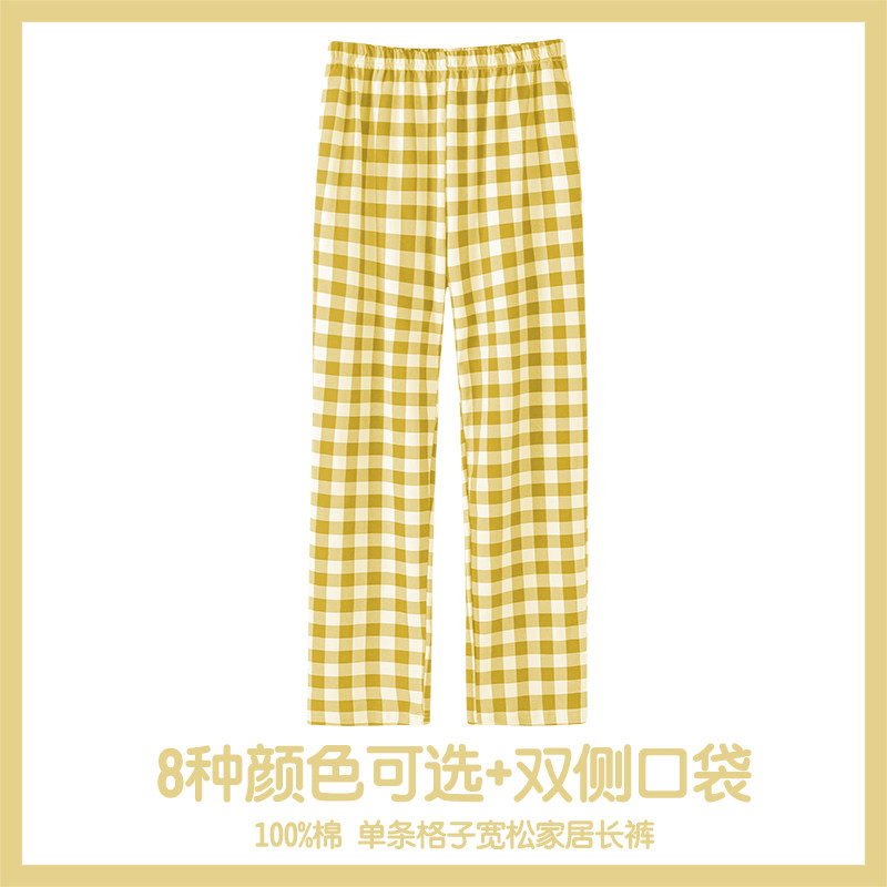 Single pair of pajamas female spring and summer trousers pure cotton autumn thin pane leisure sports loose cotton home pants