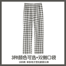 Mens Sleeping Pants Pure Cotton Long Pants Spring Autumn Day Pure Color Loose big code Plaid casual All cotton extras Home Pants Men