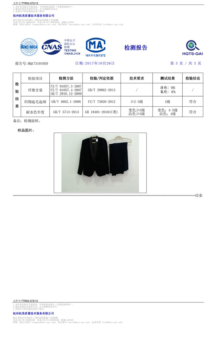 Veste pour femme C+IMPRESS   en Polyester - Ref 3220925 Image 41